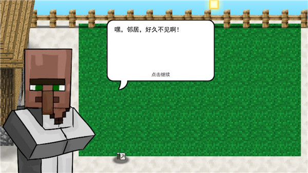 我的世界植物大战僵尸MOD整合包