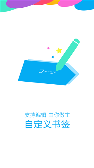 OPPO浏览器手机版