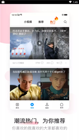 OPPO浏览器手机版