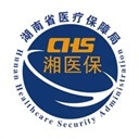 湘医保APP