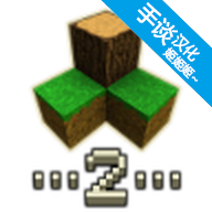 生存战争手游 V1.33.04.09中文安卓版
