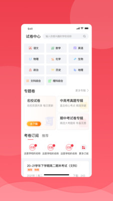 七天学伴(七天学堂)