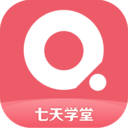 七天学伴(七天学堂) 安卓版v4.5.1