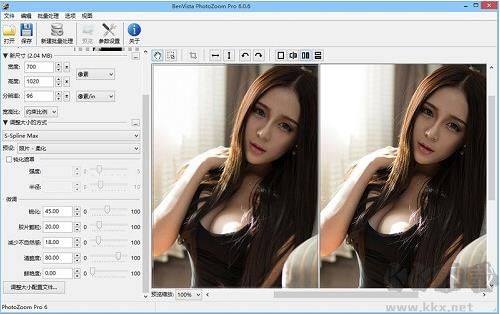 PhotoZoom下载破解版