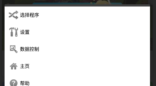 八门神器修改器老版本
