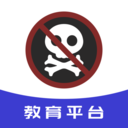 禁毒教育平台APP 安卓版V2.2.7