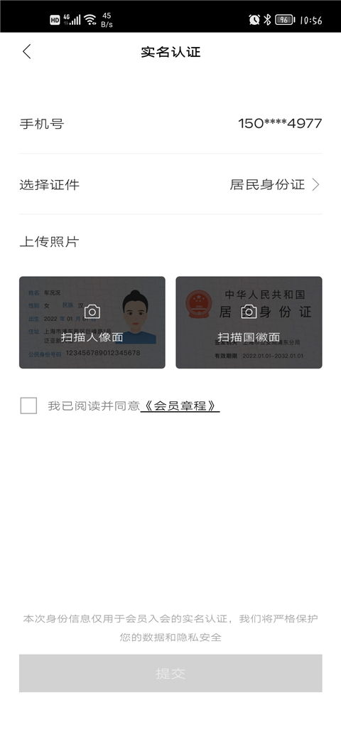 凯迪拉克官方APP