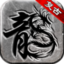 传奇至尊手游 V1.9.727安卓版