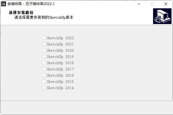 坯子库插件最新版本下载