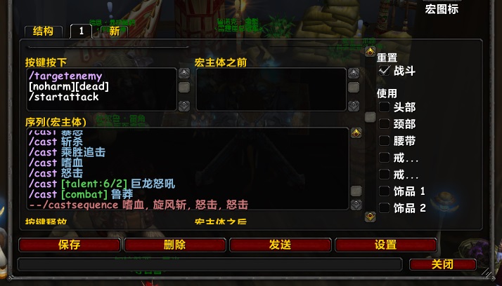 GSE插件最新版本下载