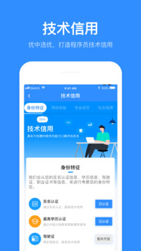 程序员客栈接单平台