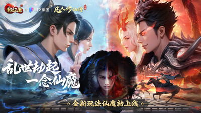 乱世王者手游