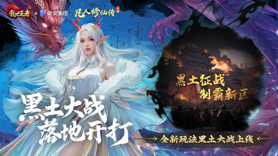 乱世王者手游