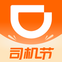 滴滴车主司机端 最新版本v8.6.1