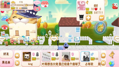 晴天小猫无限骨头金币