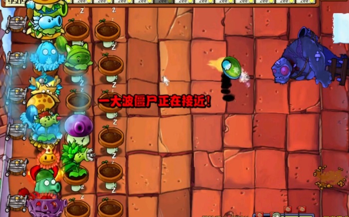 植物大战僵尸杂交版下载电脑版