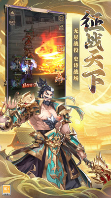 无双魏蜀吴无限元宝