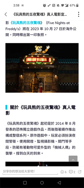 qoo游戏盒子