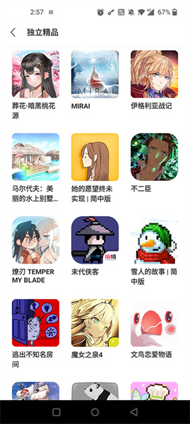 qoo游戏盒子