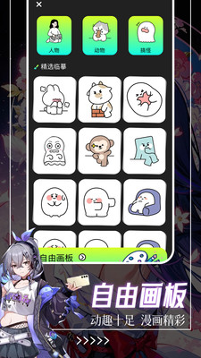 囧次元动漫