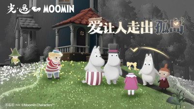 光遇手游官方正版