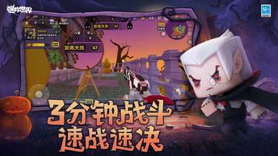迷你世界手游