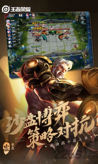 王者荣耀体验服官方版