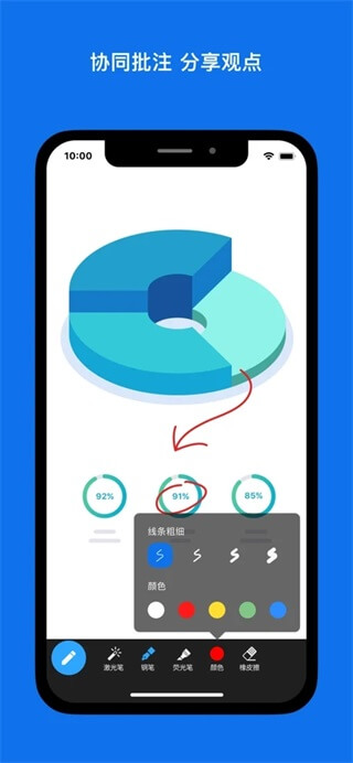 Zoom视频会议软件