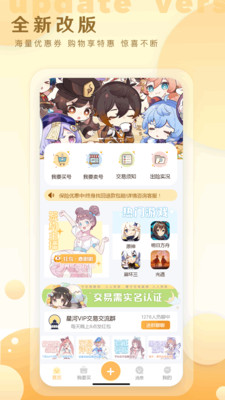 星河代售平台