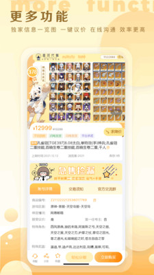 星河代售平台