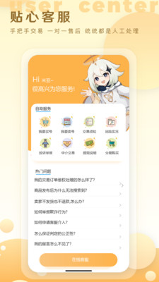 星河代售平台