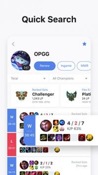 OPGG手机版