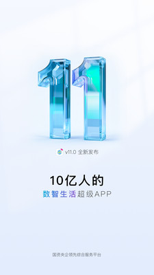 中国移动手机网上营业厅