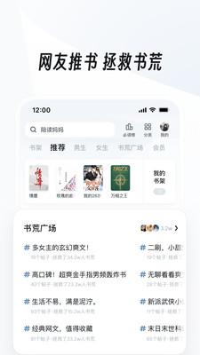 UC浏览器手机版