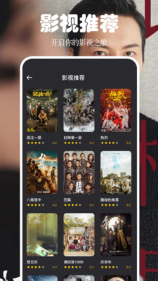 快看影视APP