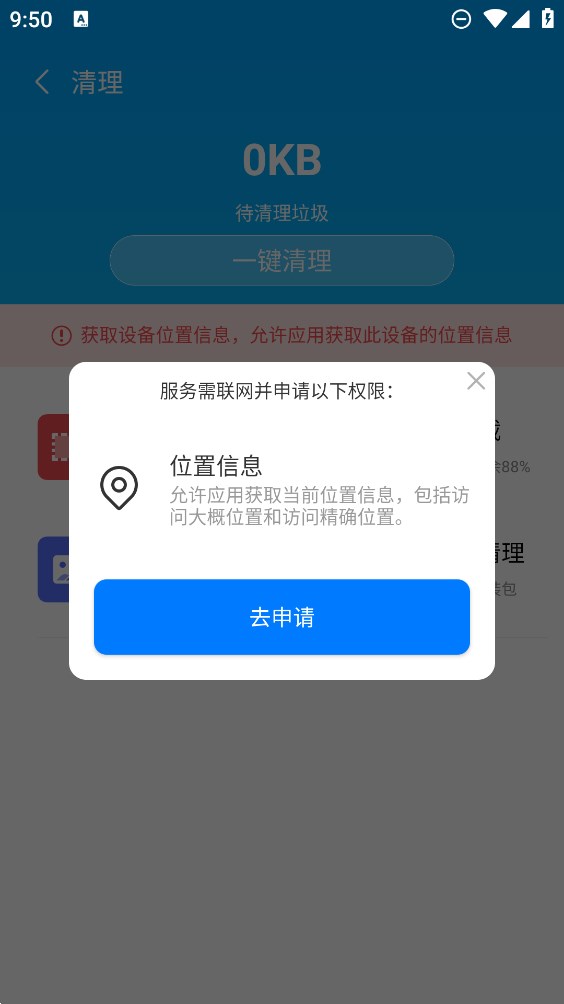 360文件管理器手机版