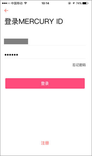 水星WiFi路由器APP