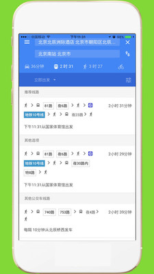 中文世界地图(谷歌地图)
