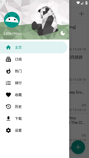 Ehviewer