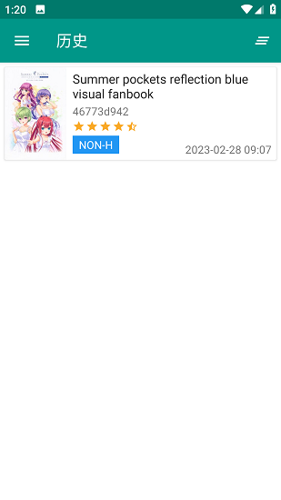 Ehviewer