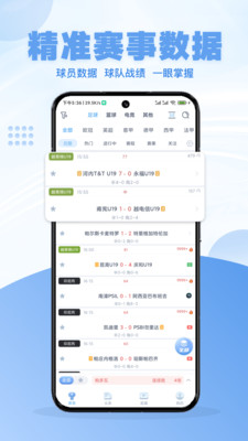 斗球直播