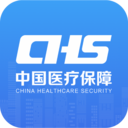 国家医保服务平台手机端