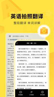 快对作业拍照搜题