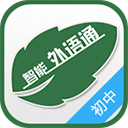 外语通初中版 v2.9.8安卓版