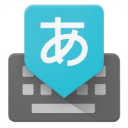Google日语输入法安卓版 v2.25.4177安卓版