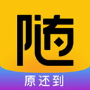 随借APP V2.1.8安卓版