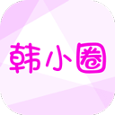 韩小圈APP 最新版v6.6.8