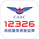 12326民航投诉平台 官方版v1.2.0