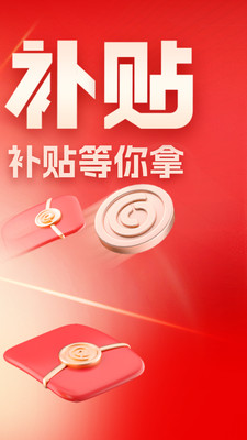 易车手机端
