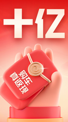 易车手机端